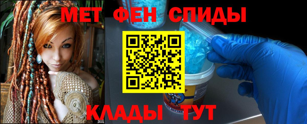 АМФЕТАМИН VHQ Королёв