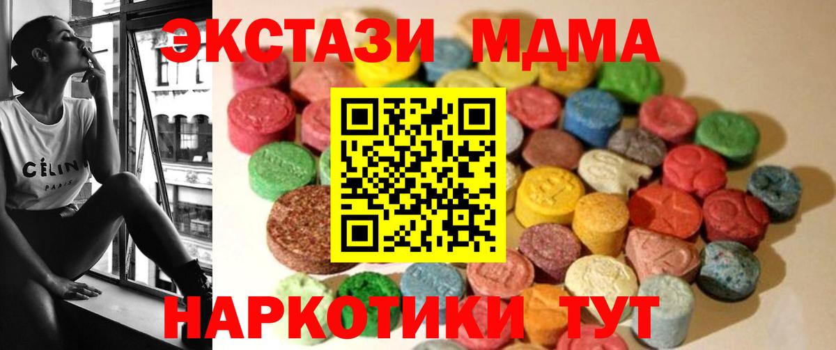 ЭКСТАЗИ louis Vuitton Королёв