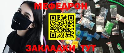 мескалин Камышлов