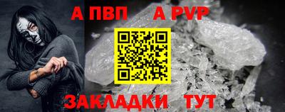 амф Ирбит