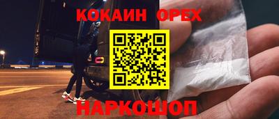 индика Ипатово