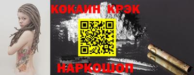 индика Ипатово