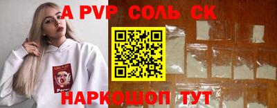 индика Ипатово