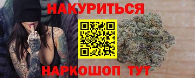 дурь Кандалакша