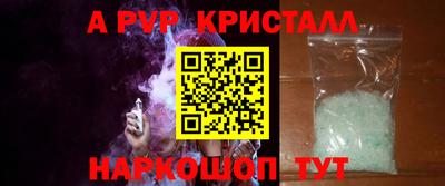 дурь Кандалакша