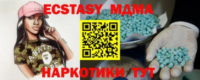 мескалин Камышлов