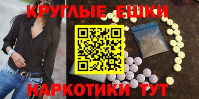 индика Ипатово