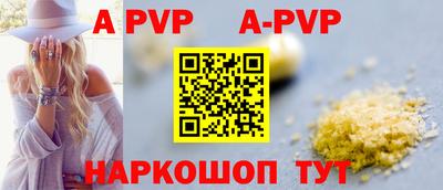 индика Ипатово