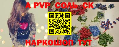 индика Ипатово