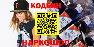 амф Ирбит