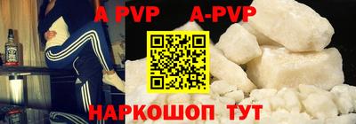 амф Ирбит