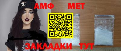 амф Ирбит