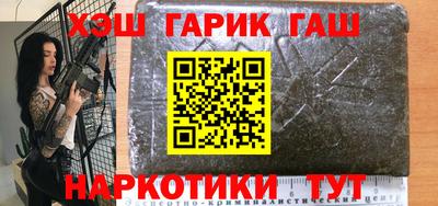 амф Ирбит