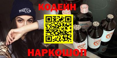 мескалин Камышлов