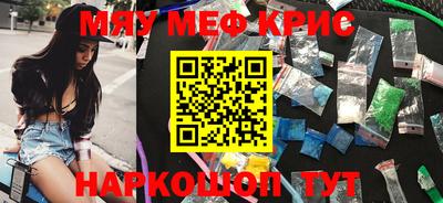 дурь Кандалакша