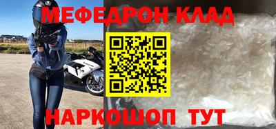 мескалин Камышлов