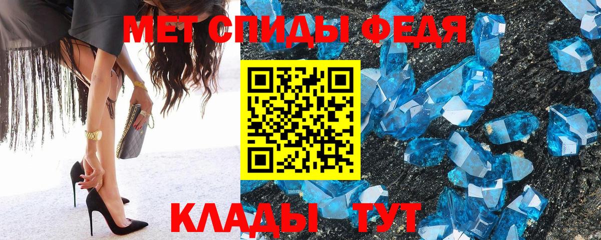 Королёв  Метамфетамин Methamphetamine  Метамфетамин  Вход с VPN 