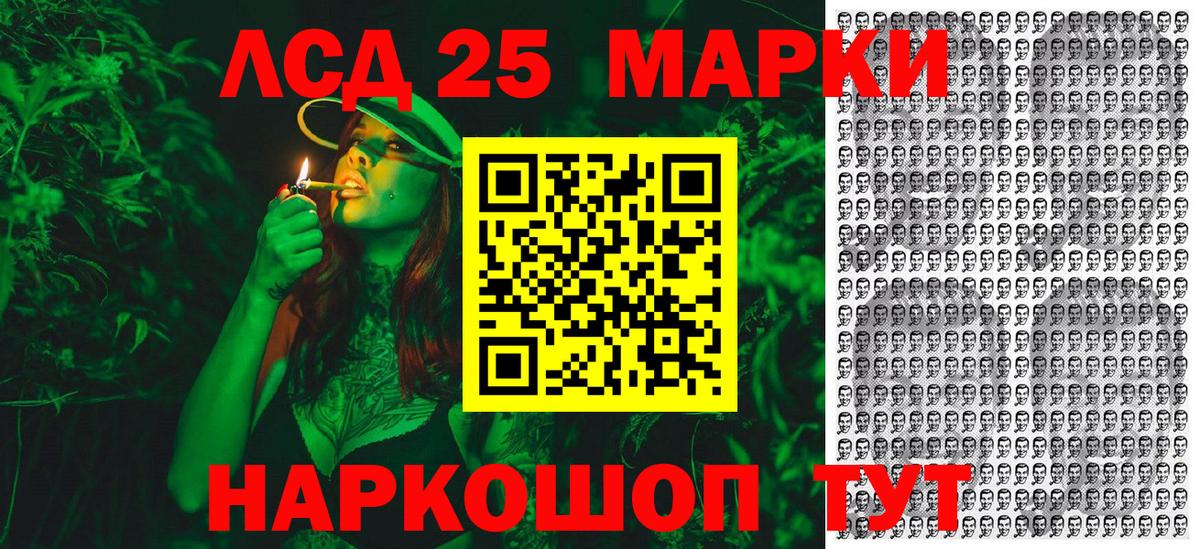 Марки NBOMe 1,8мг  Вход с VPN  Королёв  Марки NBOMe 1,8мг 