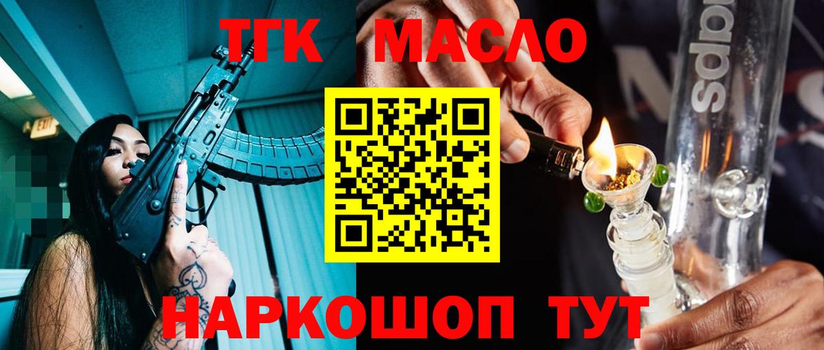 ГАШИШ  Королёв  Меф МЯУ МЯУ кристаллы  Вход с VPN  NBOMe  Канабис  A-PVP СОЛЬ кристаллы  Гашиш  Марихуана  МЕТ  COCAIN  ЭКСТАЗИ 