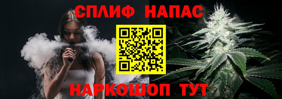Бошки Шишки AK-47  Шишки марихуана Ganja  Канабис OG Kush  Королёв  Вход с VPN 
