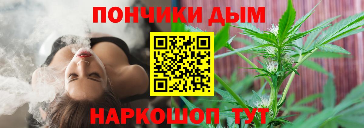 Бошки марихуана MAZAR Королёв